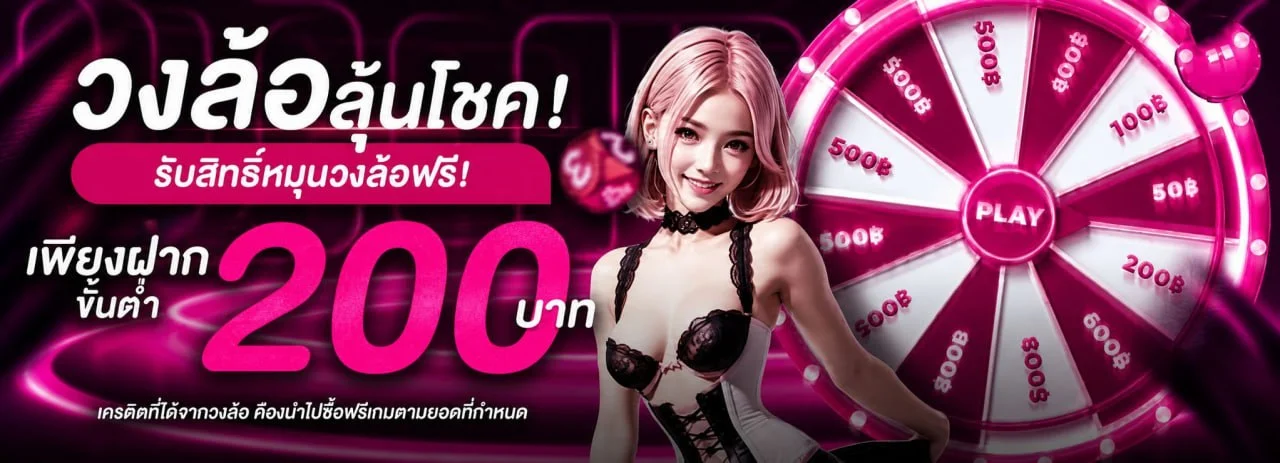 เกมสล็อตออนไลน์ยอดนิยมบน SKUNXBET รวมค่ายชั้นนำ