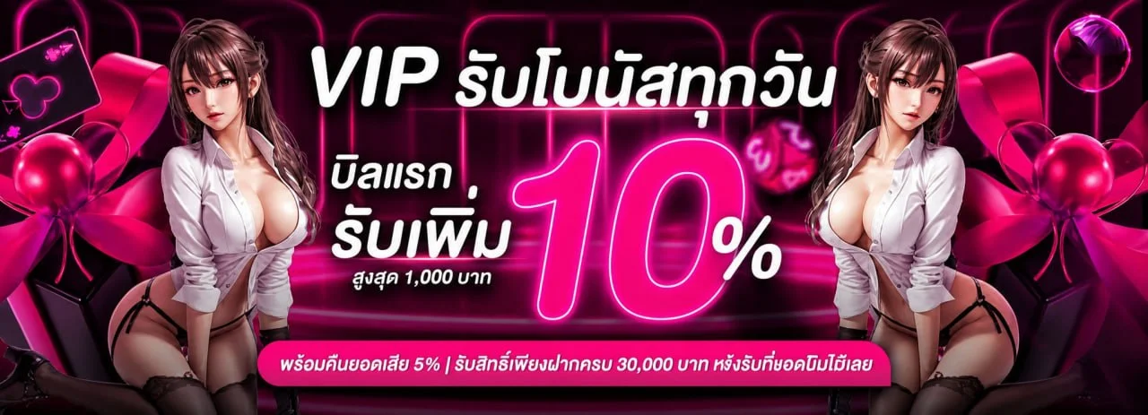 ขั้นตอนสมัครสมาชิกและฝากถอน SKUNXBET ผ่านระบบออโต้